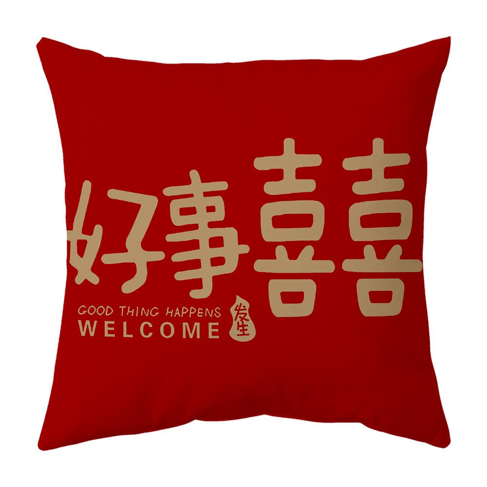 Pillow with Wedding Characters, Wedding and Home Celebration Supplies, Double-sided New Chinese Style Red Pillow, Bedside Cushion