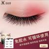Cils Postiches Réutilisables Jianyingshu