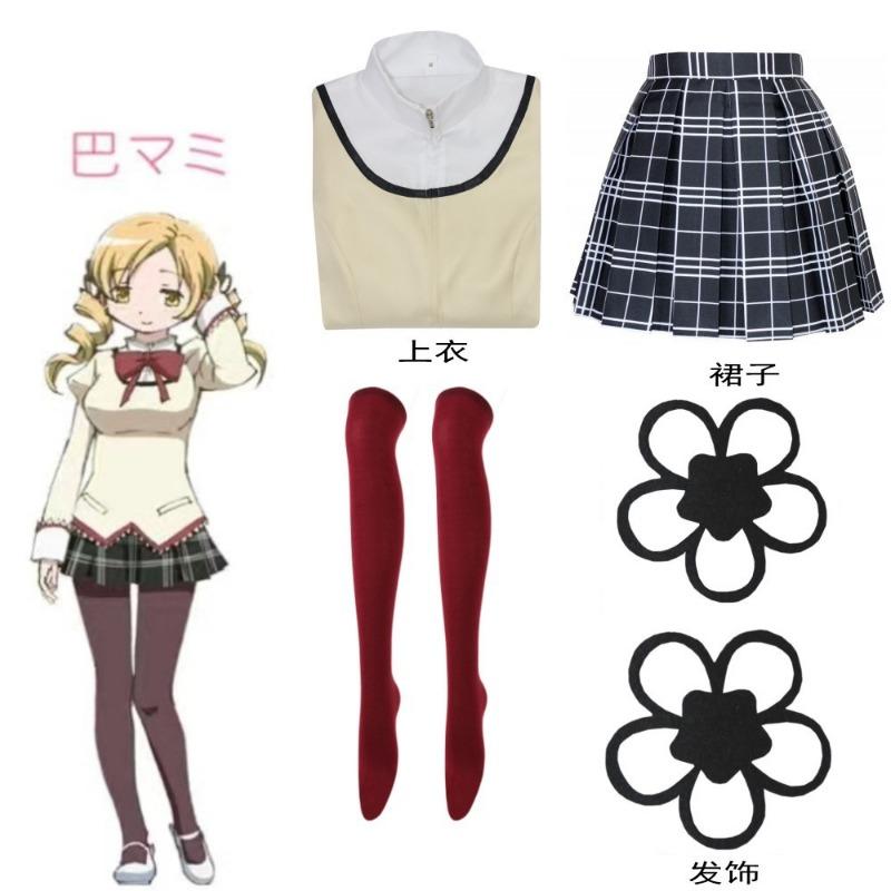 Magical Girl Koyuanxiao Beauty Flame Suit Miki Saya Kasakura Apricot School Uniform