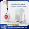 Elderly Emergency Call System: Two-to-One Waterproof Doorbell with Flash, Vibration, and Age-Appropriate Ringer.
