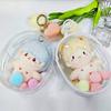 Storage Pouch Doll Thicken Storage Pouch Keychain Bag Plush Doll Out Bag DIY Keychain