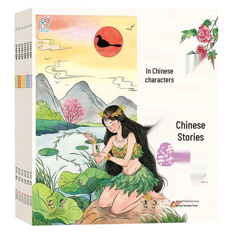 Chinese Character Stories 6-Book Set for Primary Students