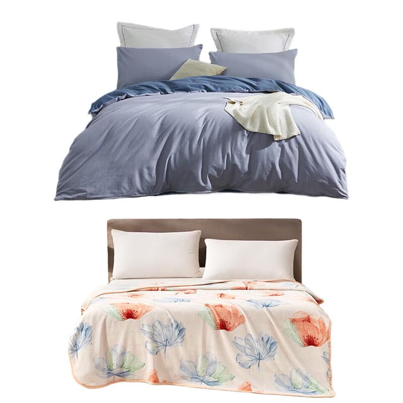 Luolai Yuxi Super Soft Cotton Bedding Set with Cloud Fleece Blanket