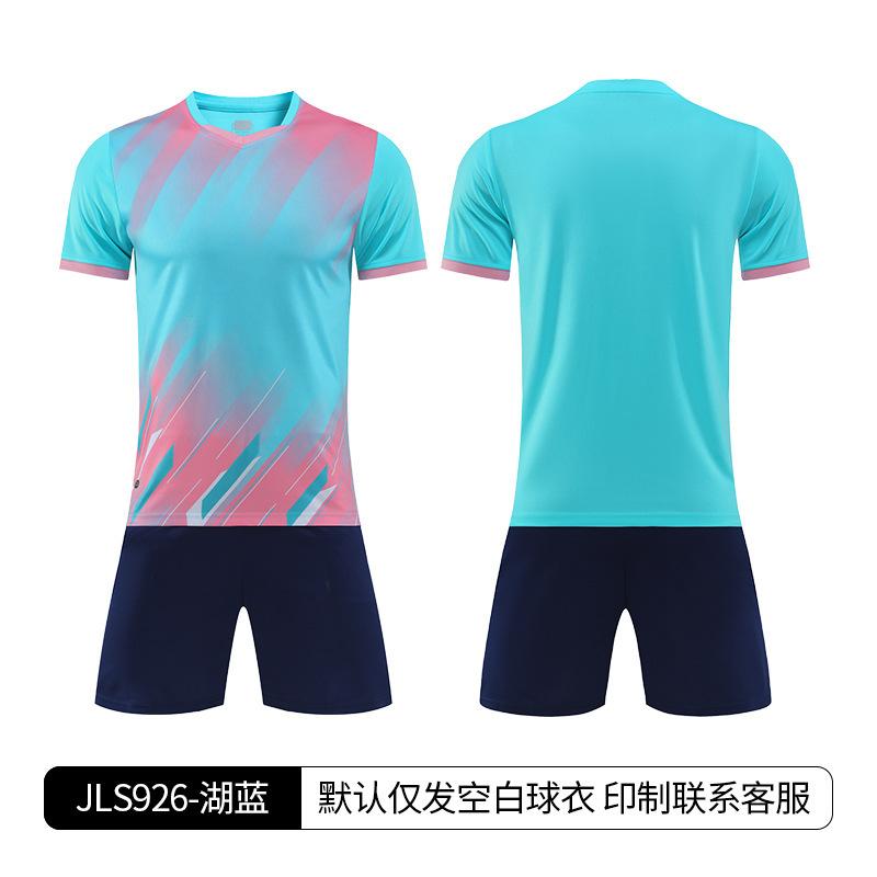 Football Training Suit Summer Children's Sports Football Suit Set Men's Adult Outdoor Games T-Shirt Women's Quick Drying
