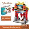 2025 Street Scene Lego-Compatible Architecture Model: Educational Assembly Toy for Kids and Boys