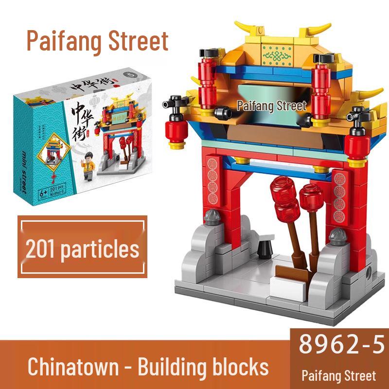 2025 Street Scene Lego-Compatible Architecture Model: Educational Assembly Toy for Kids and Boys
