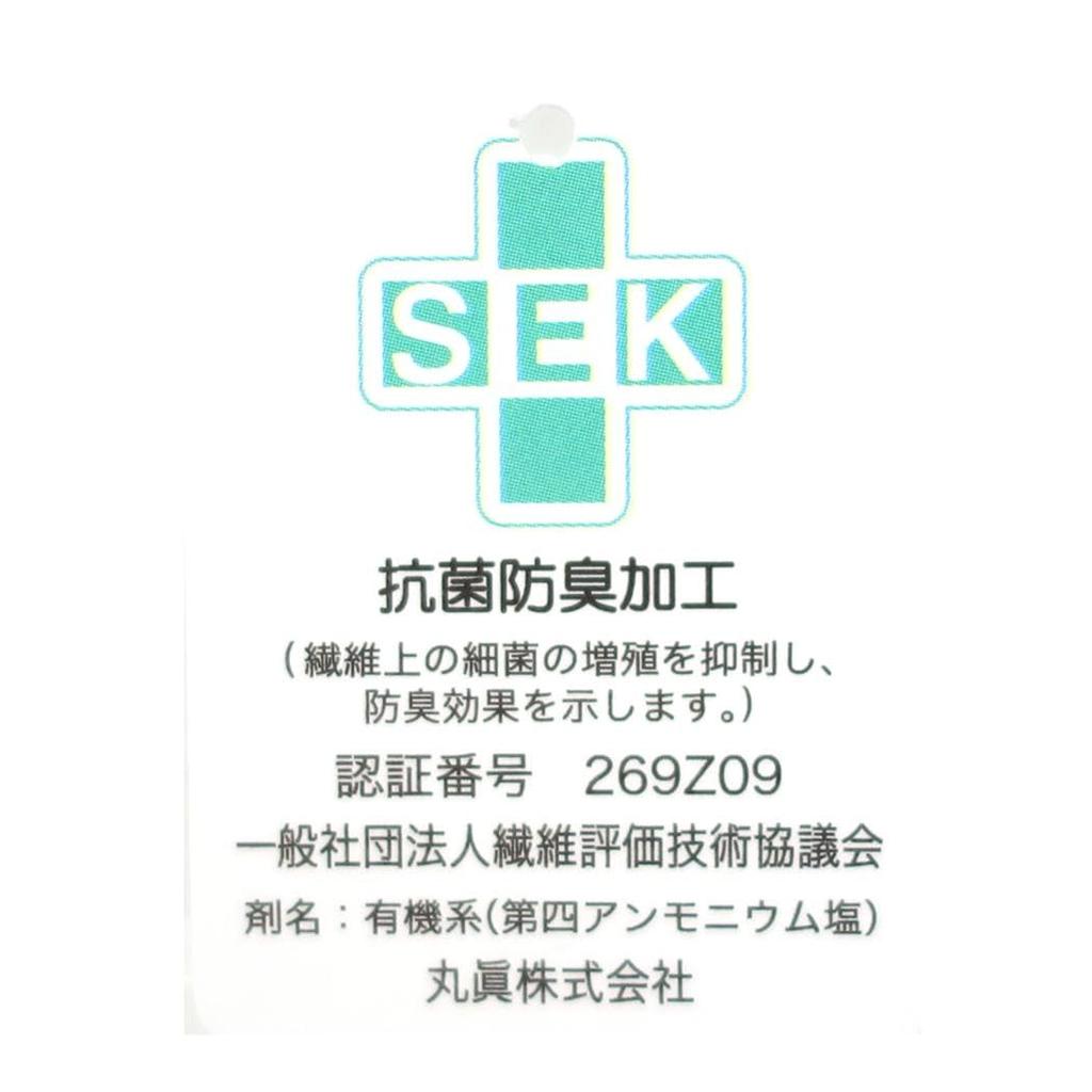 Marushin Face Andy the Mouse and Cheese Antibacterial and 1705004100 Towel, Design, Cotton, Deodorizing,