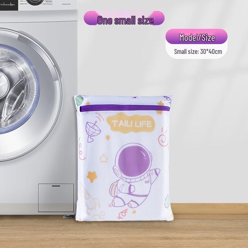 Antibacterial Mesh Laundry Bag