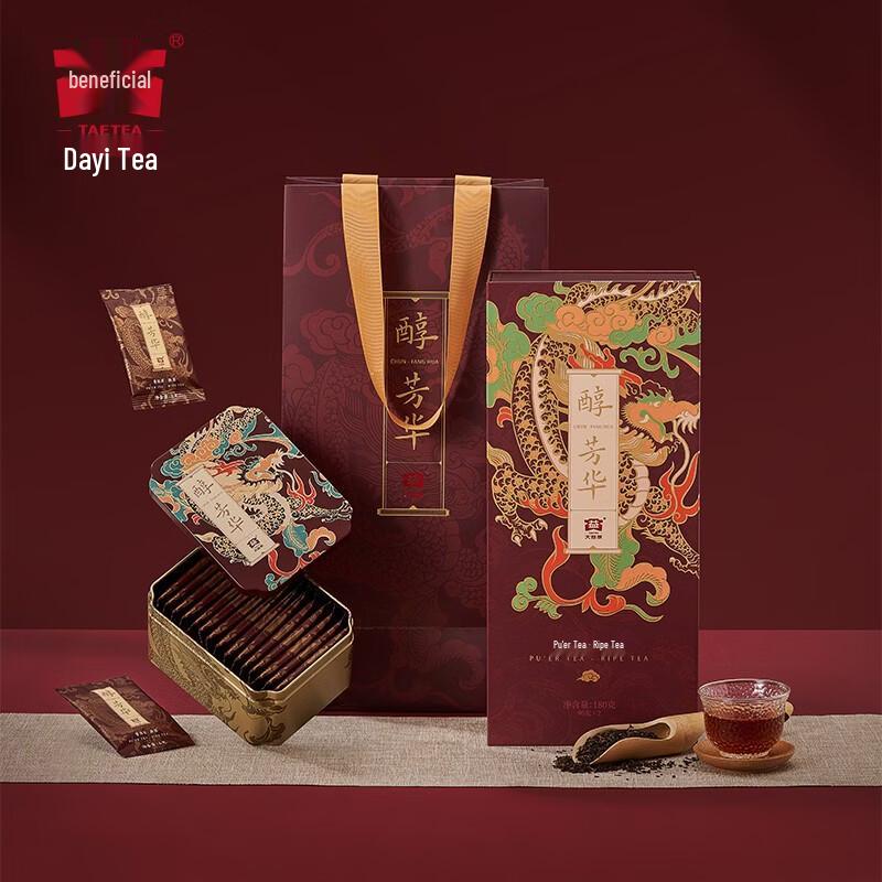 Dayi Mellow & Splendor Ripe Puerh Tea Gift Box