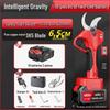 BAIPUXI Cordless Electric Pruning Shears CN Plug (adapter Included)