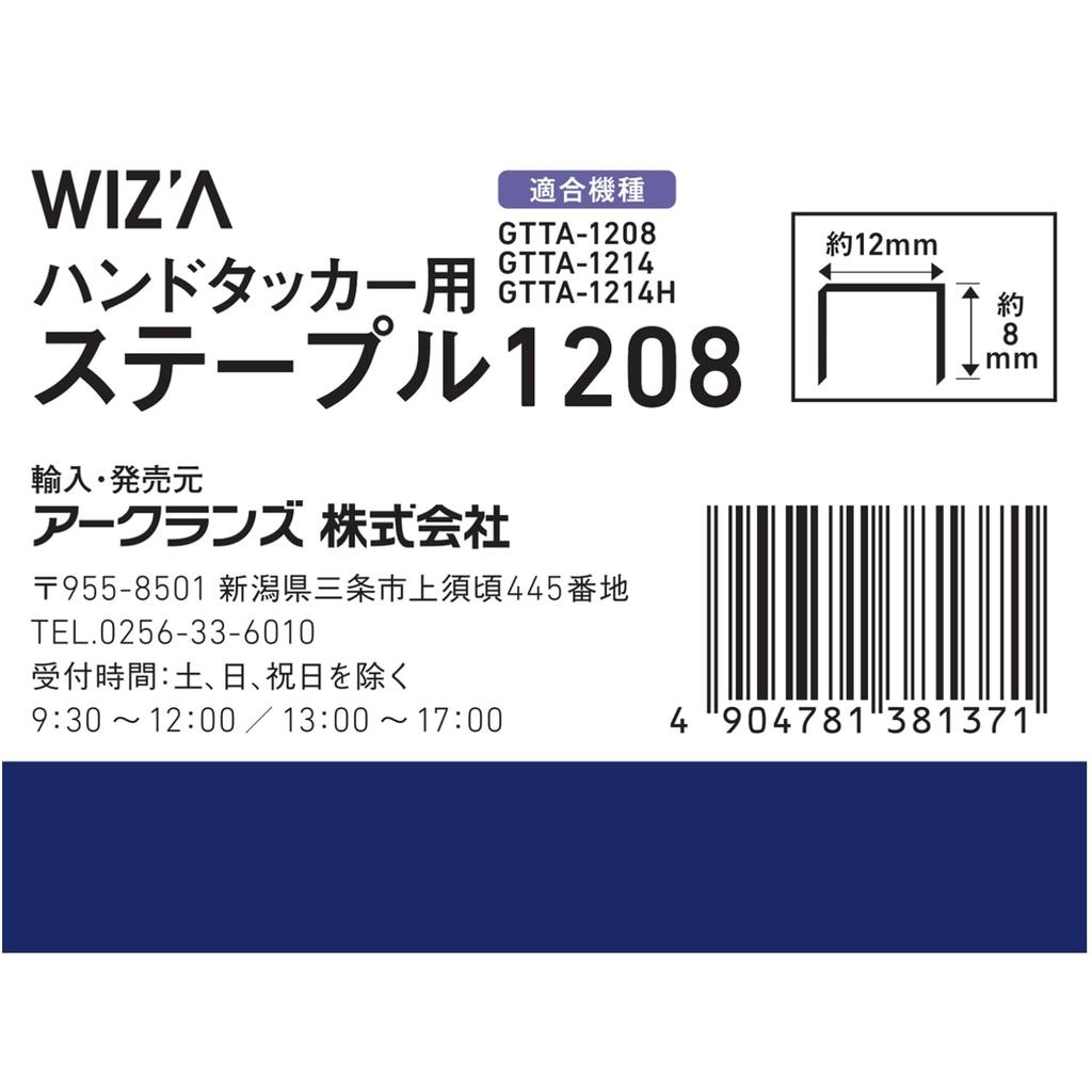 Greattool Arcland Sakamoto Hand Cutter X11405 Staples, 1000-Pack,