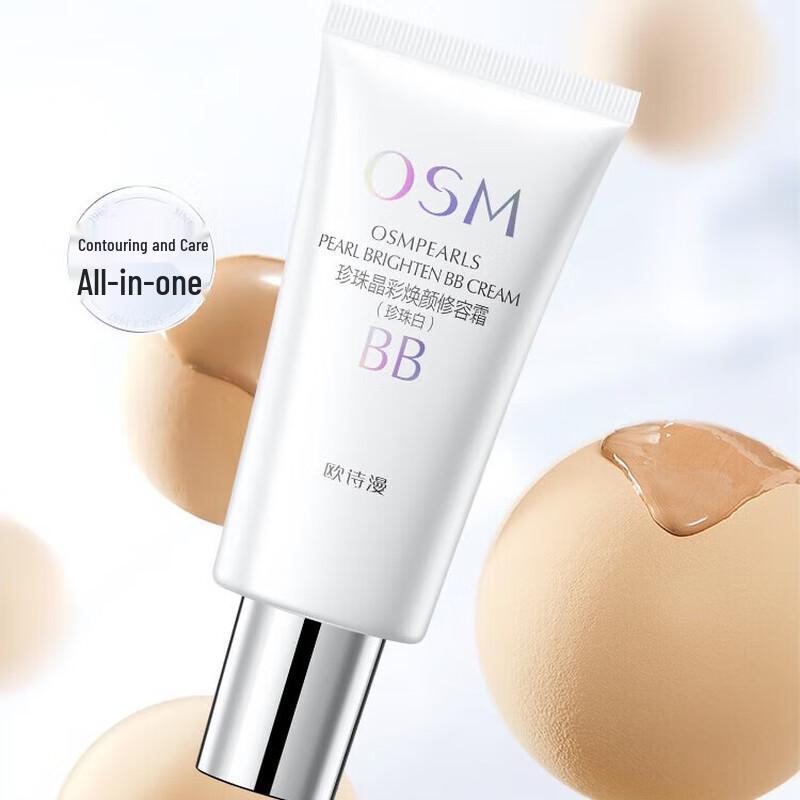 

OSM Pearl Radiant Renewing BB Cream