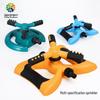 Hot-Selling 360° Rotating Three-Arm Lawn Sprinkler Nozzle