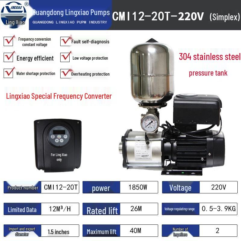 Lingxiao 304 Stainless Steel Variable Frequency Booster Pump - Energy-Saving, Fully Automatic, Constant Pressure for Home & Commercial Use