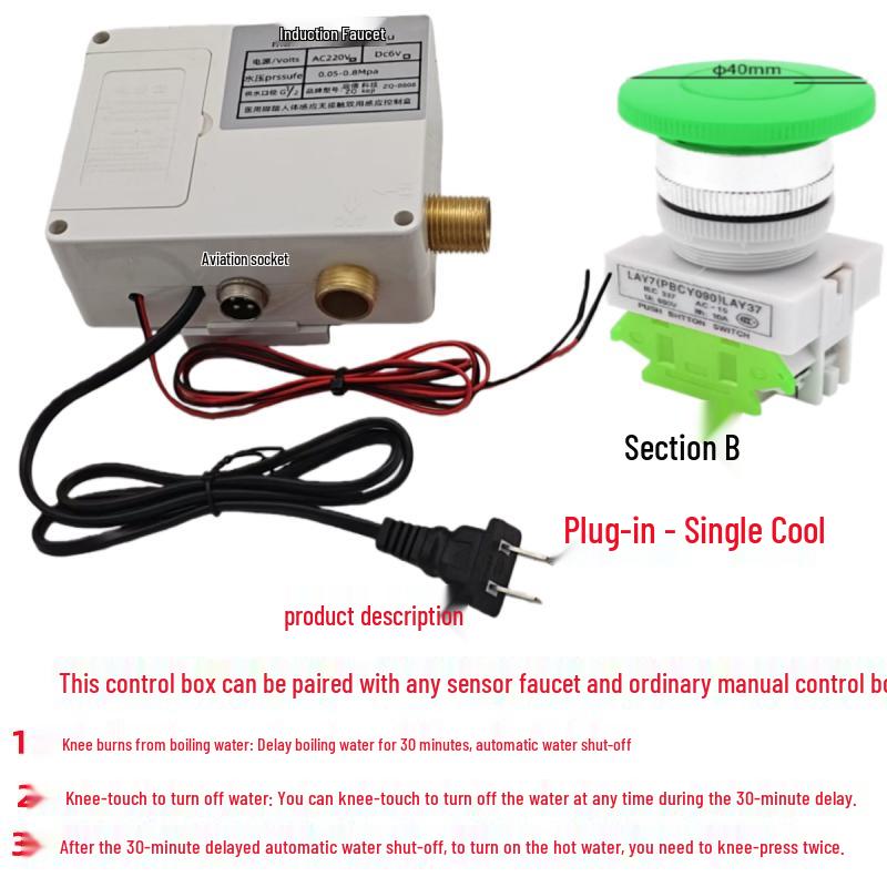 ZQ KEJI Automatic Sensor Faucet Control Box for Hospital and Industrial Use