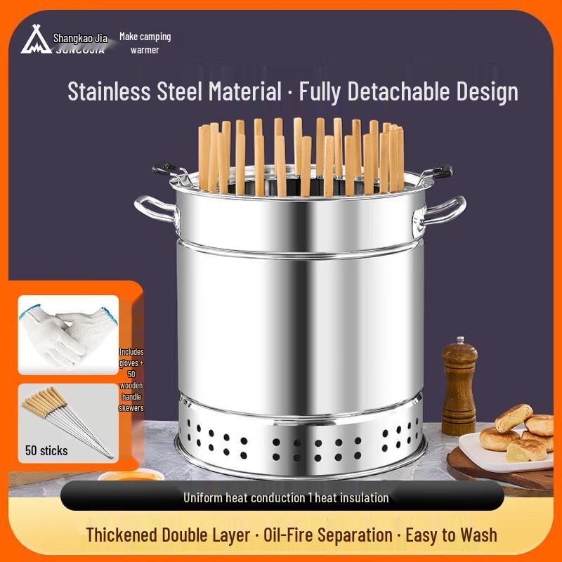 Shangkaojia Outdoor Double-Layer Smoker BBQ Grill