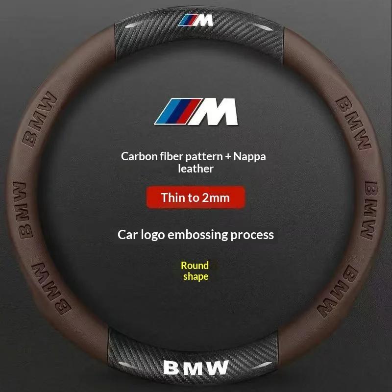 AAAPG1 Car Carbon Fiber Suede Leather Steering Wheel Cover BMW M X1 X3 X5 X7 F01 F10 F15 F20 F25 F30 M2 M3 E39 E46 E60 E70 E90 G20 G30