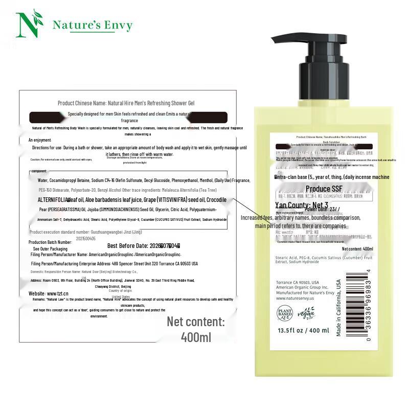 Nature's Gate Men's Refreshing Shower Gel