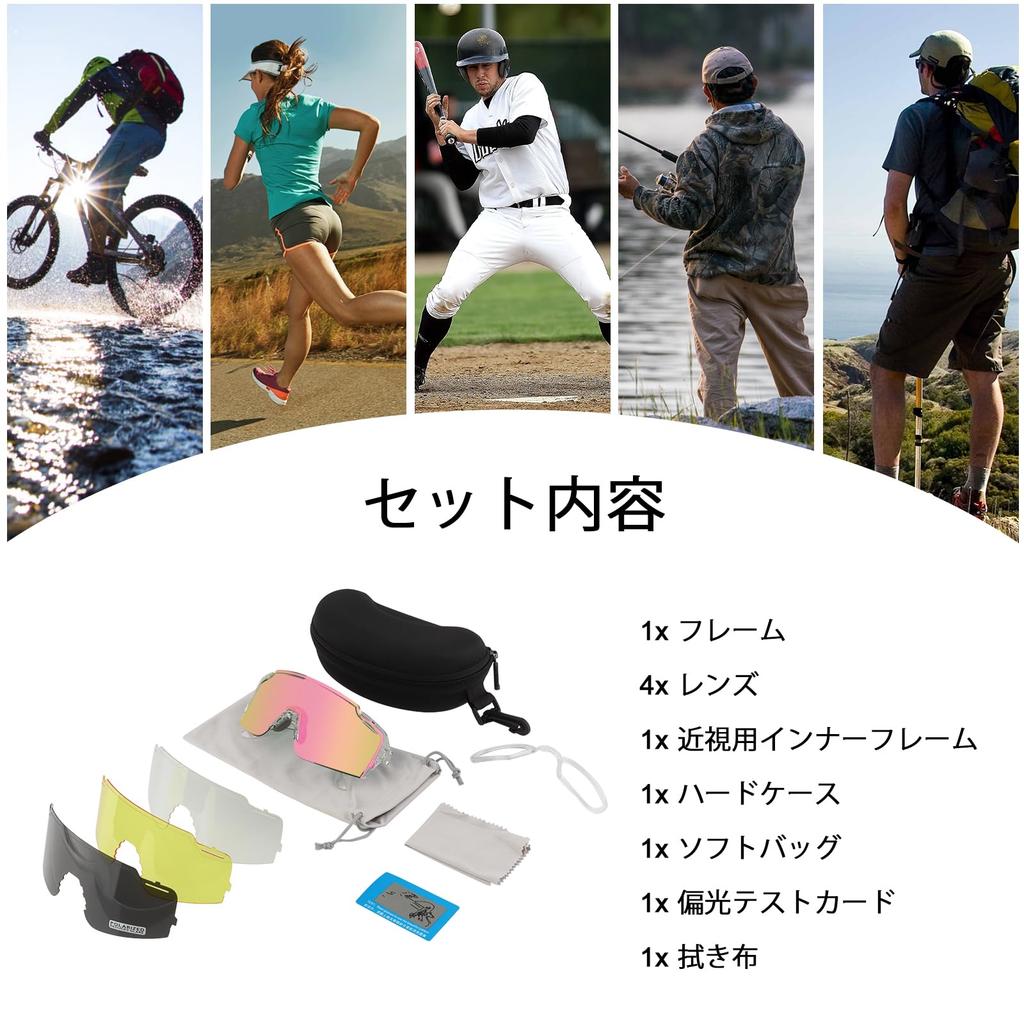 FOCUHUNTER Polarized Sports Sunglasses with 4 Interchangeable Lenses and Pink Mirrored Clear Half Cycling Glasses for Men and Includes Inner Frame for