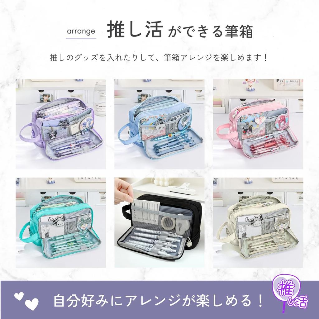 JVILEX Pencil Large For Junior High School and High School Cute Multi-functional Case, Simple, Stylish, Capacity, Students, Boys, Girls, Students,