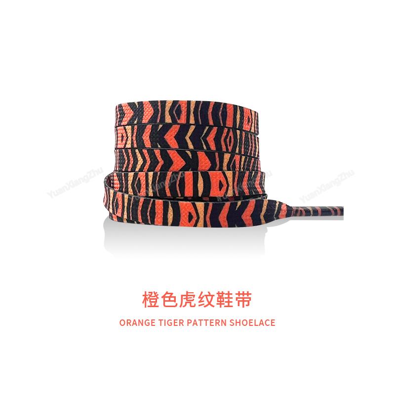 

1 пара шнурков с животным принтом, плоские шнурки для кроссовок AF1/AJ, шнурки с принтом тигра/змеи/леопарда 120/140/160 см, шнурки для обуви 120cm тигровый
