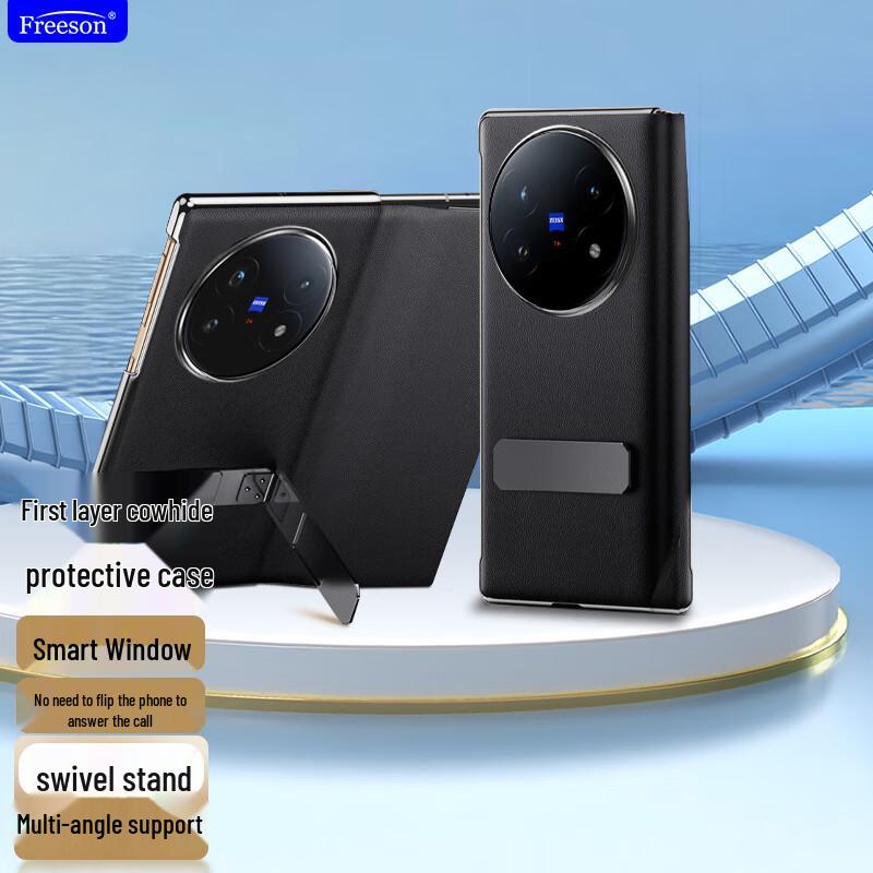 Freeson Оригинальный кожаный чехол-книжка со смарт-окном для Vivo X Fold5