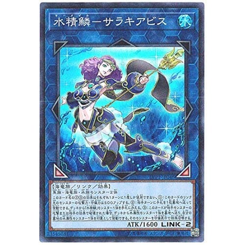 Yu-Gi-Oh! / Mermail - Saraki Abyss (Super) / LVP1-JP046 / LINK VRAINS PACK