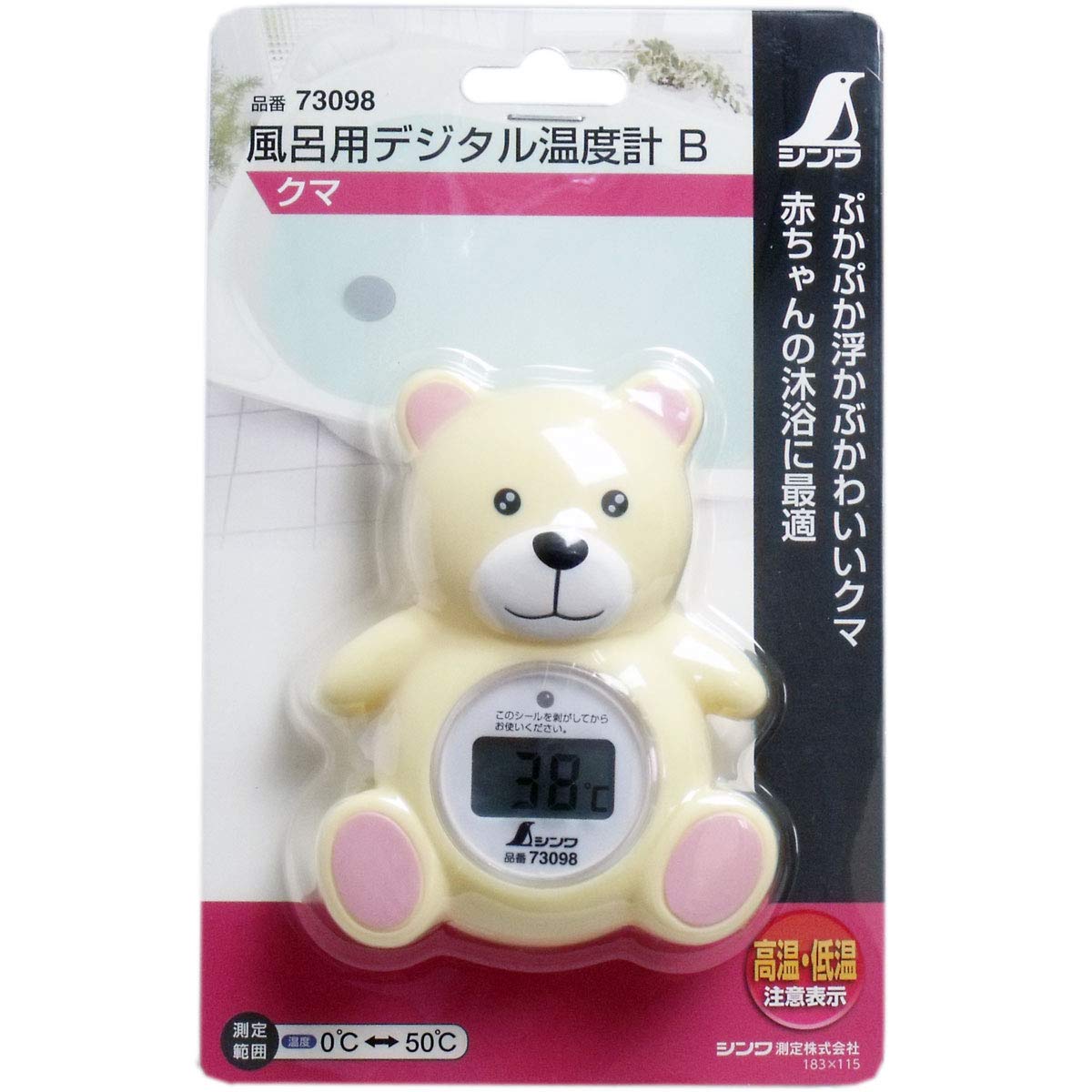 

Цифровой термометр для ванной Shinwa Sokutei B Bear 73098