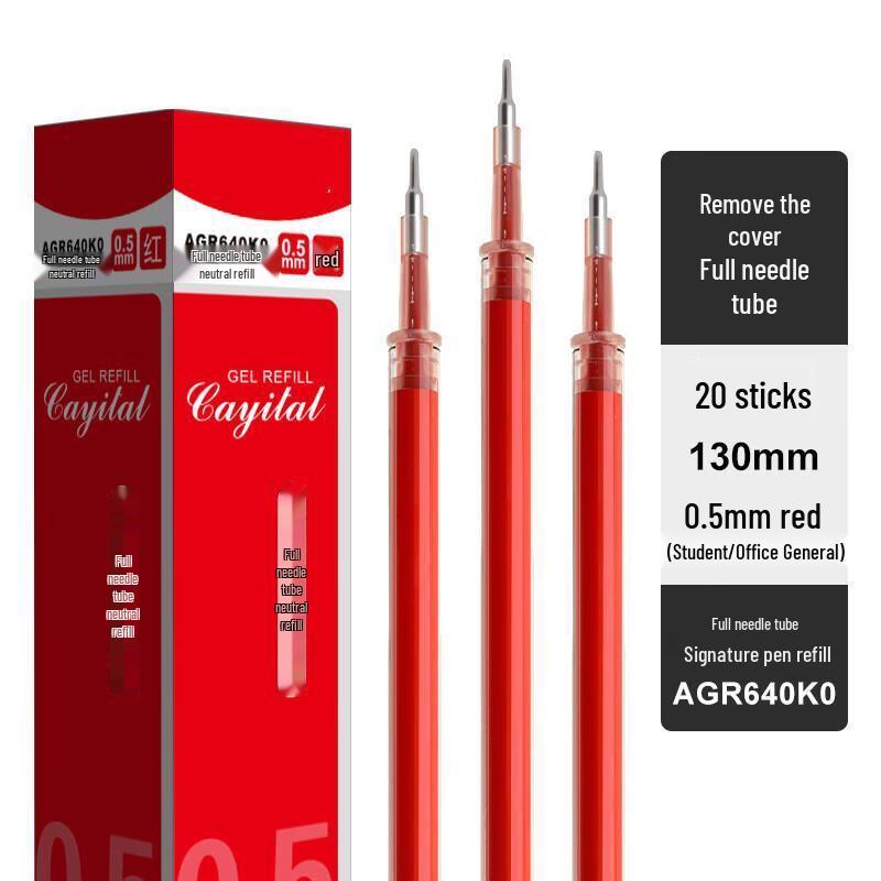 Красные гелевые стержни GRTD 0,5 мм