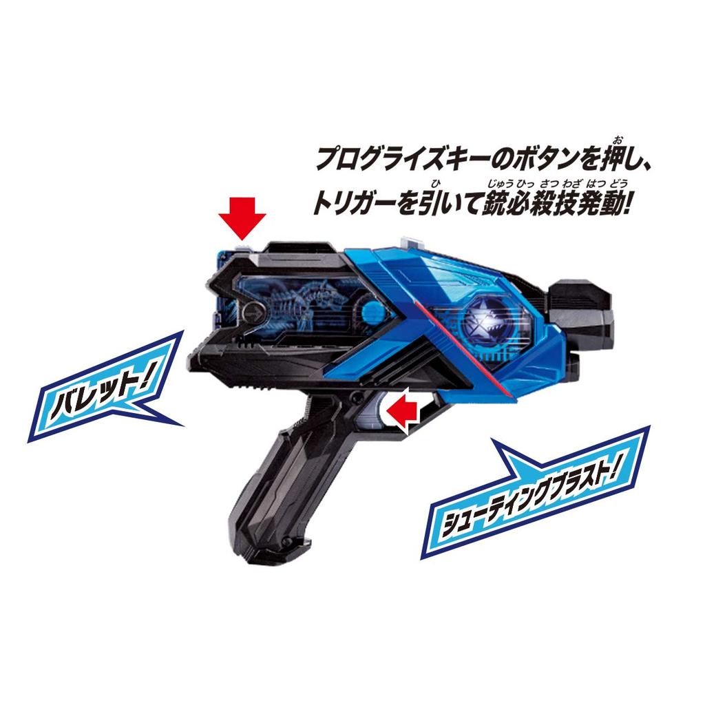 Kamen Rider Zero-One Verwandlungsgürtel DX Aims Shot Riser