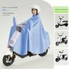 Electric Battery Motorcycle Raincoat Thickened Long Section Full Body Rainproof Calf Green Source New Women's Clothes Motorcycle Special Poncho