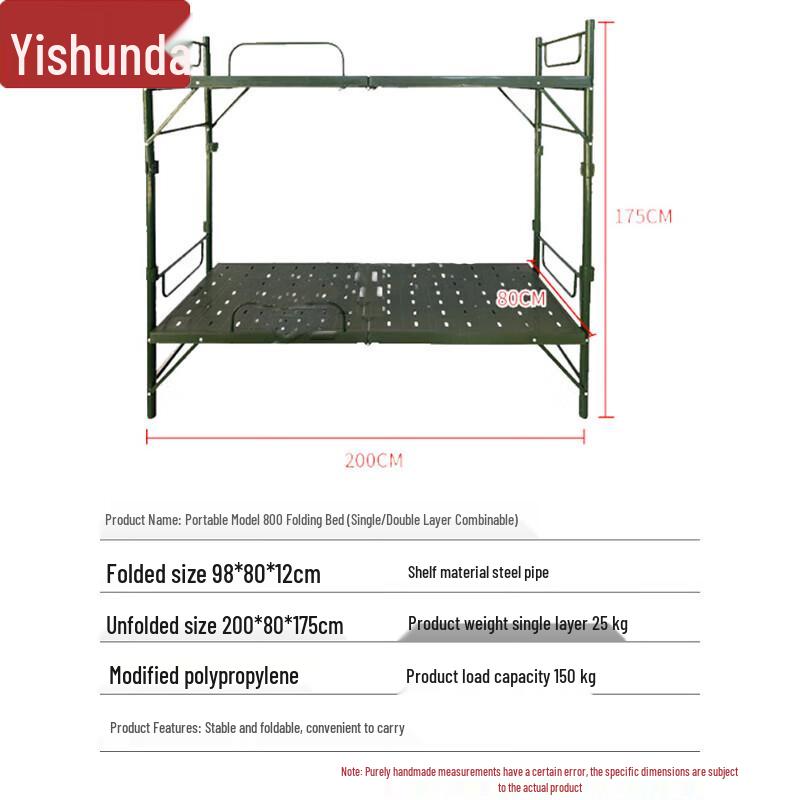 YiShunDa Portable Folding Camp Cot