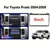 Suitable for Land Cruiser Prado 120 LC120 Lexus GX470 Car Radio Stereo MP5 Player WIFI GPS 2 DIN Panel Frame Automotive Parts