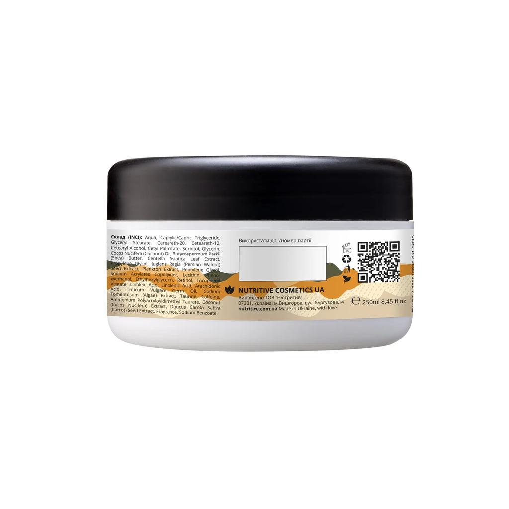 Lipolytic Body Cream Body Remodeling Lapush 250 Ml