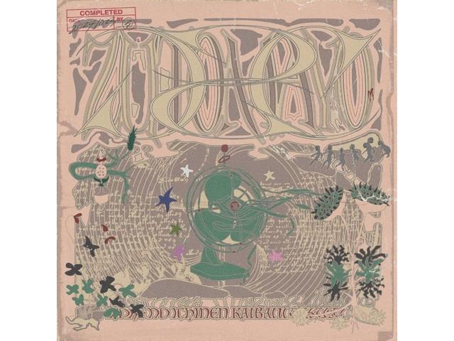 

[CD] Koke no ichinen Kaiba ni Takusu Nomal Edition ZUTOMAYO. UPCH-20685 NEW