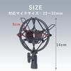 TKY Microphone Shock Mount, Universal Camera Suspension Holder, Anti-Vibration, Black