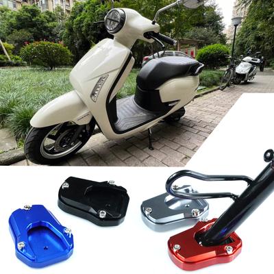 Extension de béquille en aluminium Pied de béquille latérale Poignée Agrandisseur Extension Coussinet de support Moto Convient pour NS125 NX125