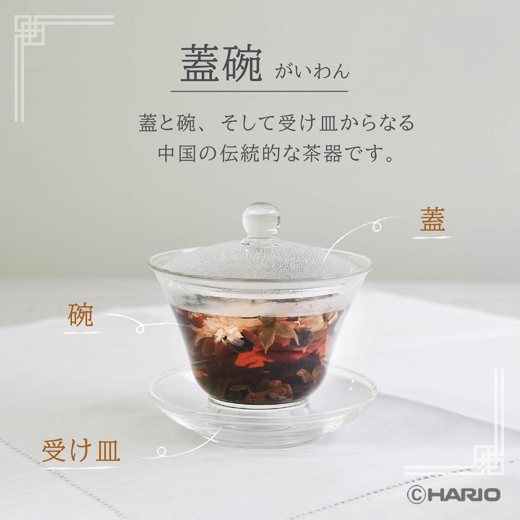 HARIO Glass Lidded Bowl HARIO Microwave and Dishwasher Safe Made in Japan Suitable for Side Microwave All Glass Stylish and Cute Tea Set Perfect for