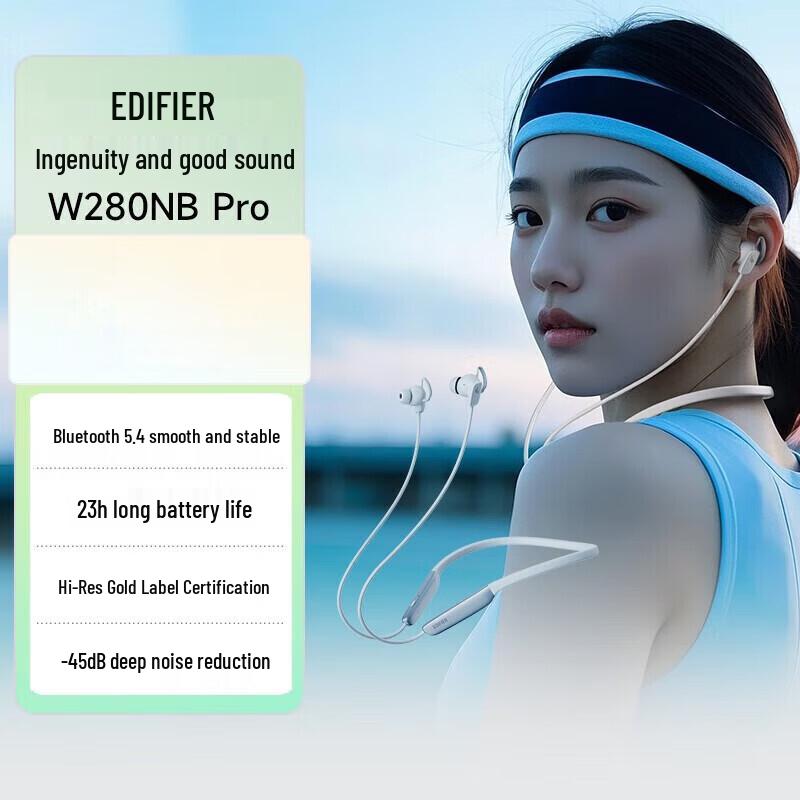 

EDIFIER W280NB Pro Active Noise Cancelling Neckband Bluetooth Earphones