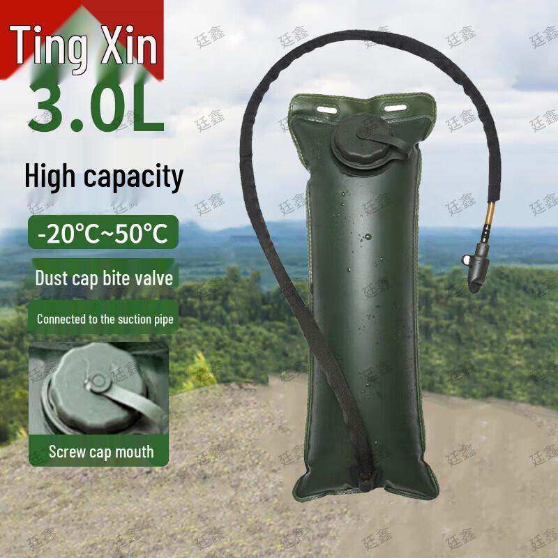 Tingxin Outdoor Hydration Gear