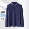 7A Antibacterial Business Polo Shirt for Men