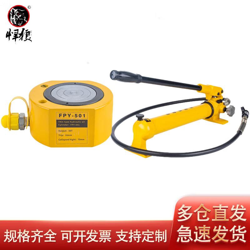 

Ультратонкий раздельный гидравлический домкрат Hanlang