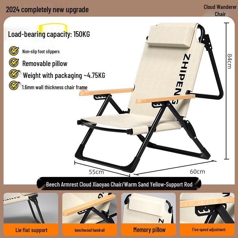 Sea Dog 2025 Folding Recliner: Outdoor Portable Dual-Use Camping & Beach Chair