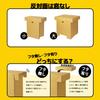 Up In 10 Kobe Cardboard Cardboard No 1 Perfect for for Lightweight [Set Seconds!] Table, Small, Lid, Unit, Assembled, Foldable, Events, Disposable,