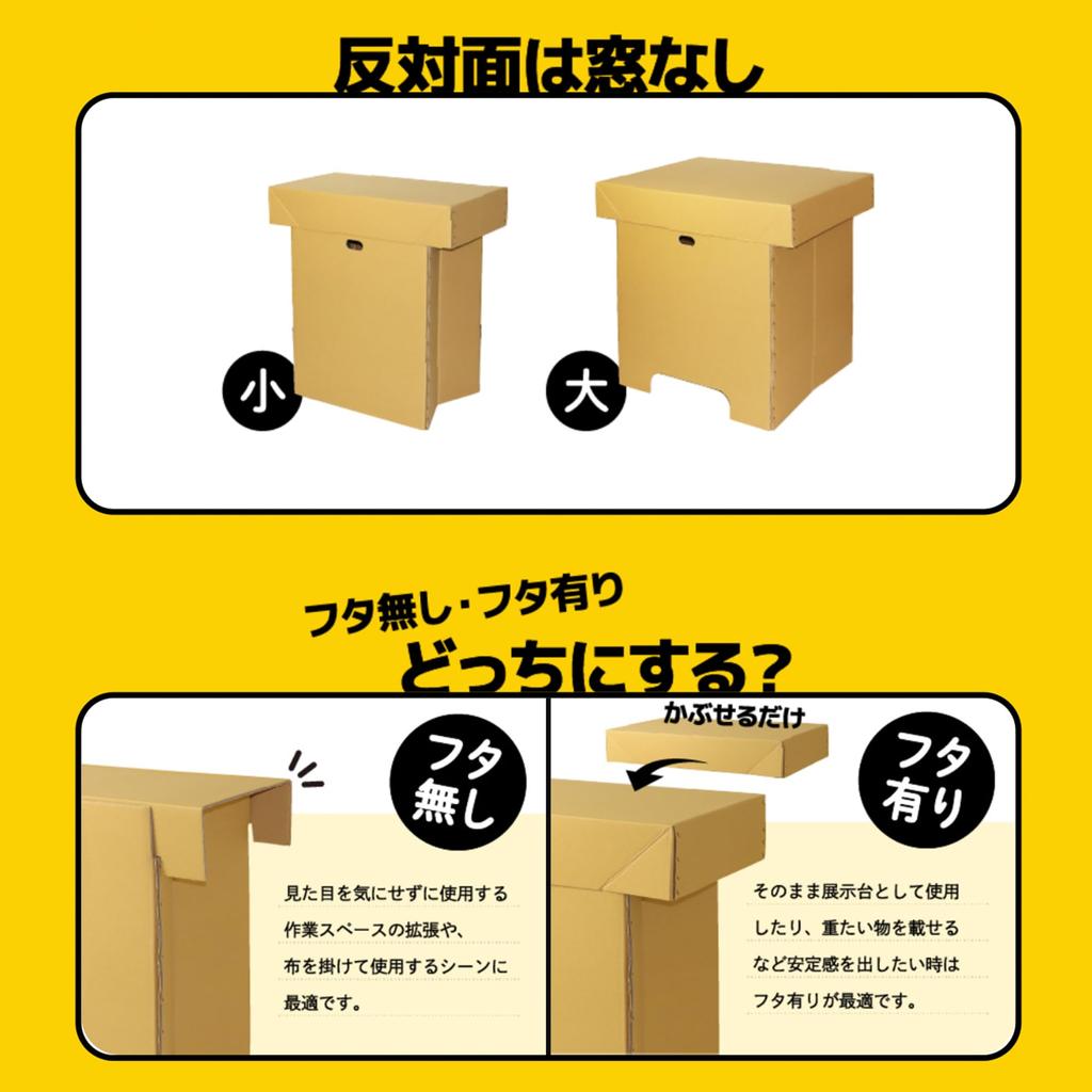 Up In 10 Kobe Cardboard Cardboard No 1 Perfect for for Lightweight [Set Seconds!] Table, Small, Lid, Unit, Assembled, Foldable, Events, Disposable,