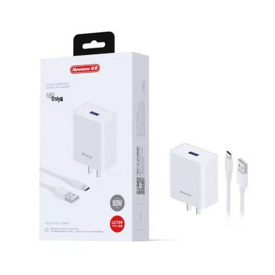 Newman Series All-in-One Type-C Super Fast Charging Set, Perfect for Group Gifts