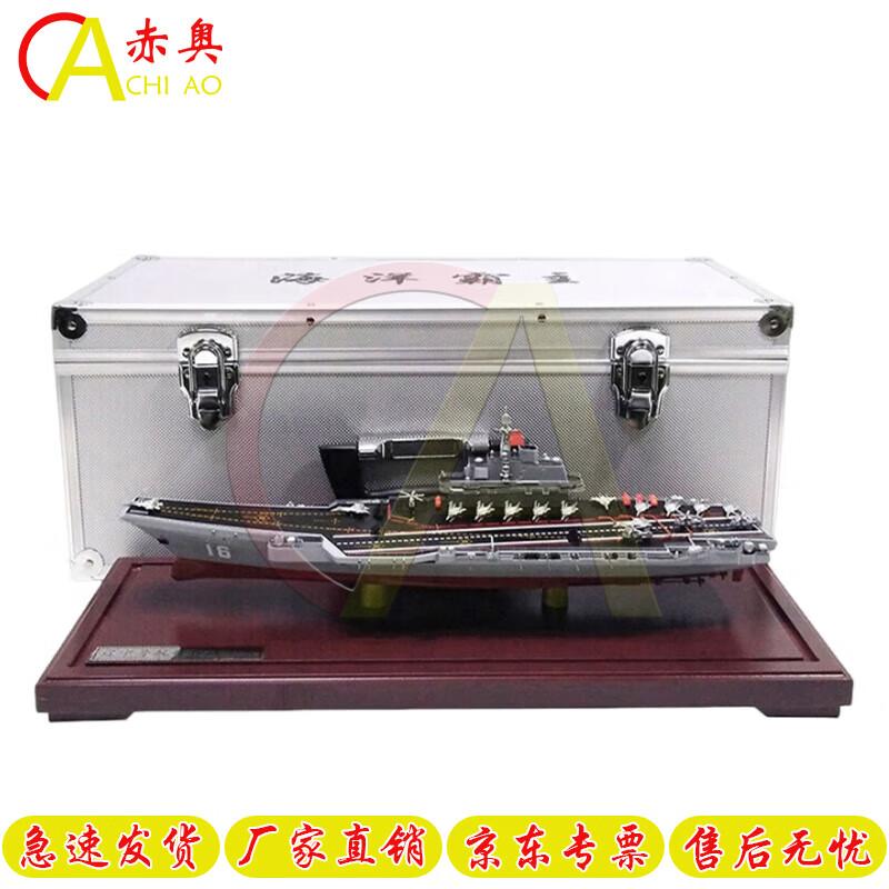 Liaoning Aircraft Carrier Model Souvenir