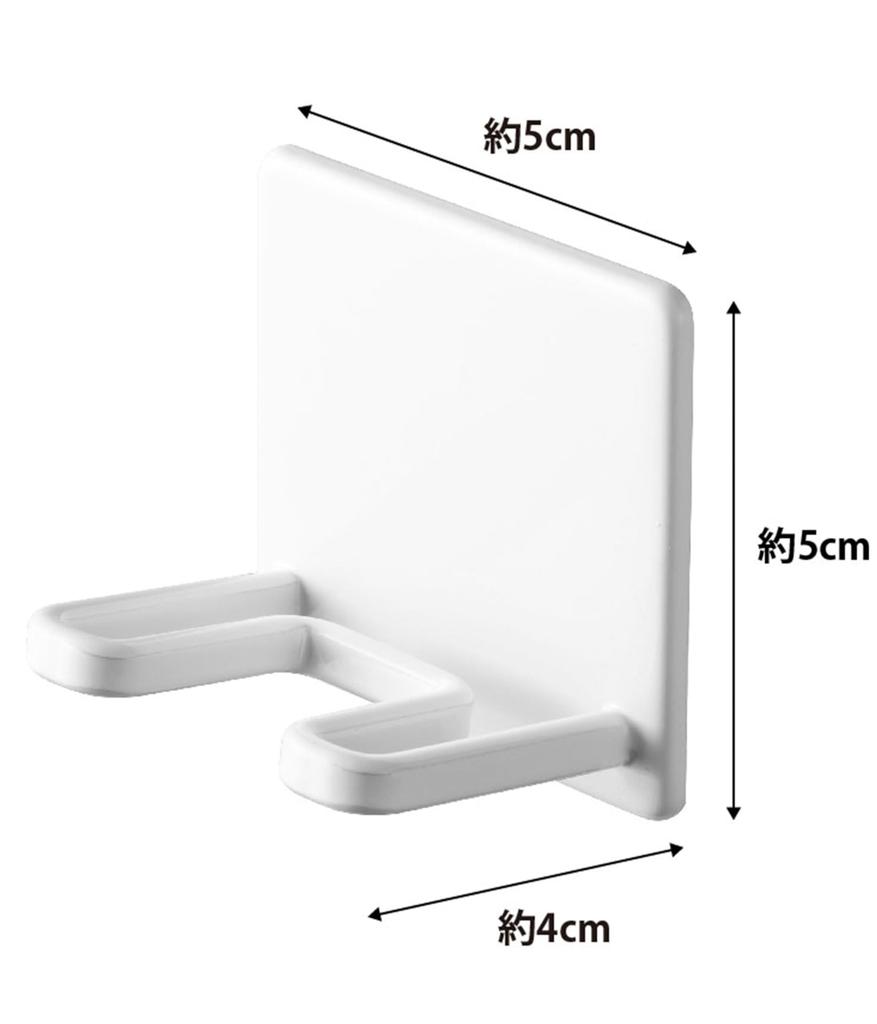 Yamazaki Magnetic Bathroom Shaver 5 X 4 X 5 Tower 4706 Holder, White, Approx. Cm,