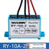 RY-3A Braking Rectifier 0-225V Motor Brake Power Module (5A/10A)
