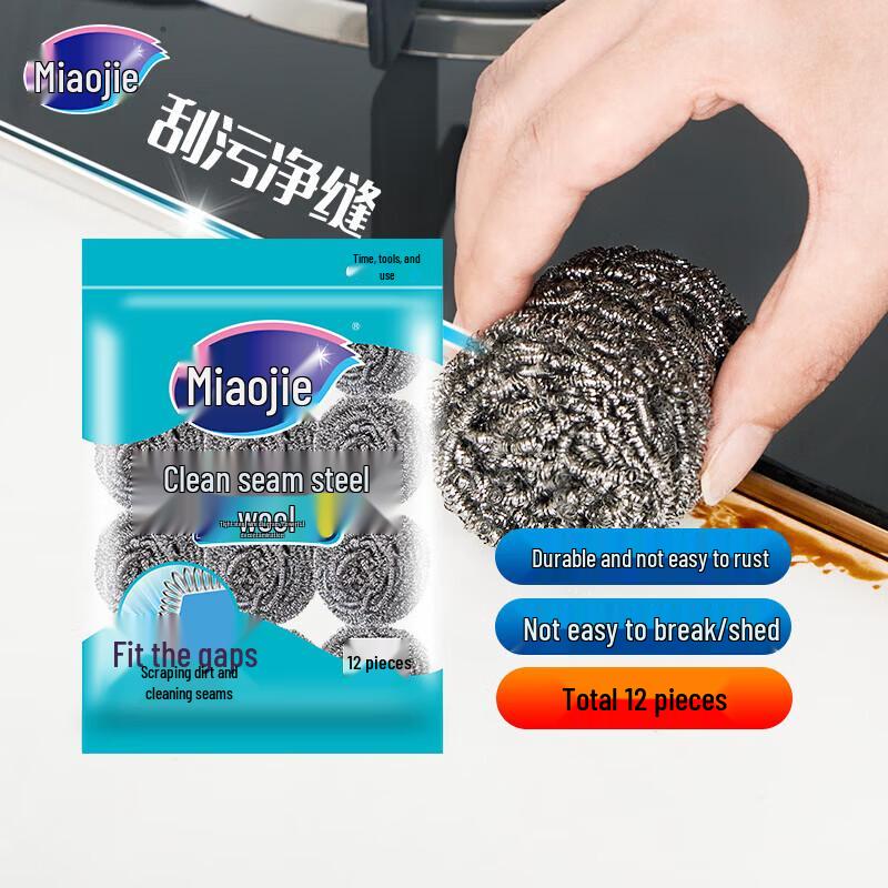 Miaojie Steel Scourer (12-Pack)